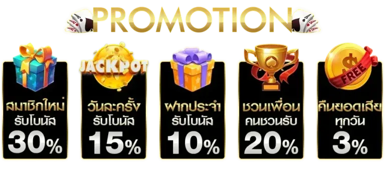 บาคาร่าออนไลน์ บาคาร่า888